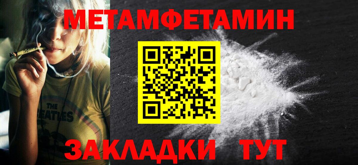 АМФ  Amphetamine VHQ  Вход с VPN  Торжок 