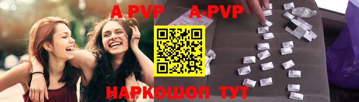 Торжок  Альфа ПВП мука  Alfa_PVP крисы CK  Вход с VPN  Alpha PVP VHQ 