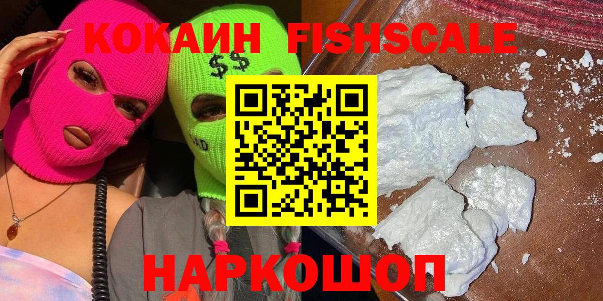 Торжок  цена   Cocaine 99%  Вход с VPN  Cocaine Эквадор 