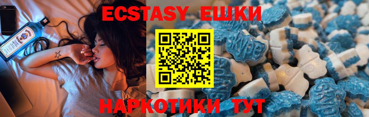Торжок  Ecstasy  Вход с VPN  где продают наркотики  Экстази louis Vuitton 