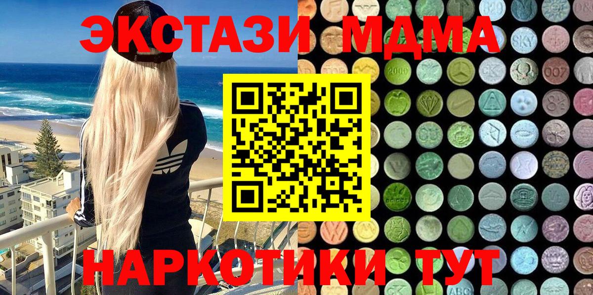 ЭКСТАЗИ Philipp Plein Торжок