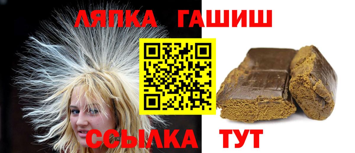 Гашиш Cannabis  Вход с VPN  Гашиш гарик  Торжок 