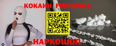 молекула духа Иваново