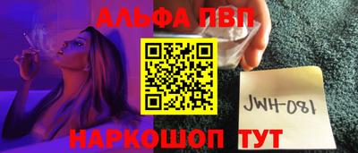 молекула духа Иваново