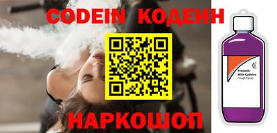 не бодяженный Камень-на-Оби