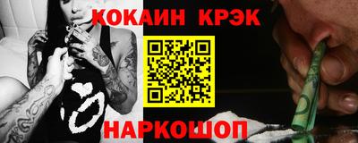 эйфоретик Ижевск