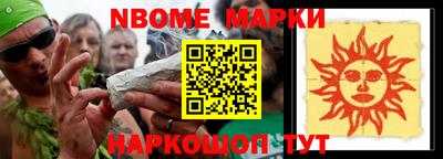 дмт Ивантеевка