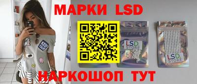 молекула духа Иваново