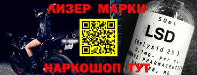 молекула духа Иваново