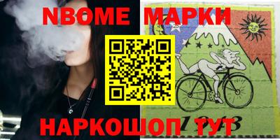 дмт Ивантеевка