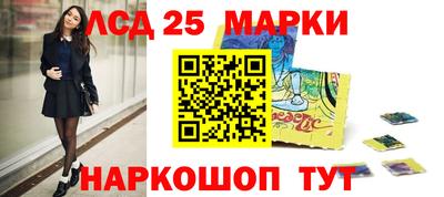 молекула духа Иваново