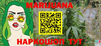 молекула духа Иваново