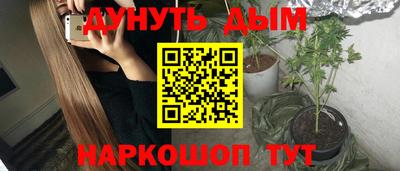 молекула духа Иваново