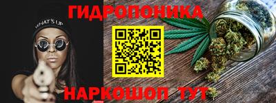 молекула духа Иваново