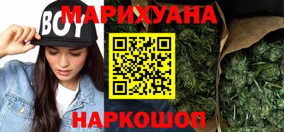 молекула духа Иваново
