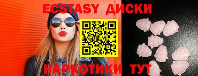 не бодяженный Камень-на-Оби