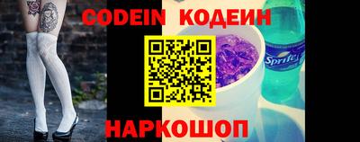прущие грибы Каменск-Уральский