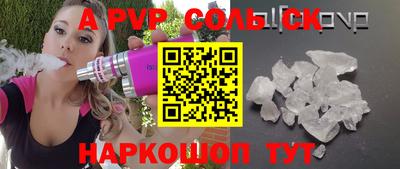 прущие грибы Каменск-Уральский