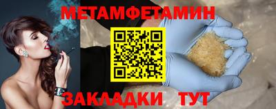 эйфоретик Ижевск