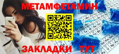 эйфоретик Ижевск