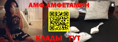 дживик Каменск-Шахтинский