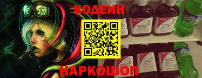 дживик Каменск-Шахтинский