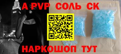 молекула духа Иваново