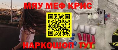 молекула духа Иваново