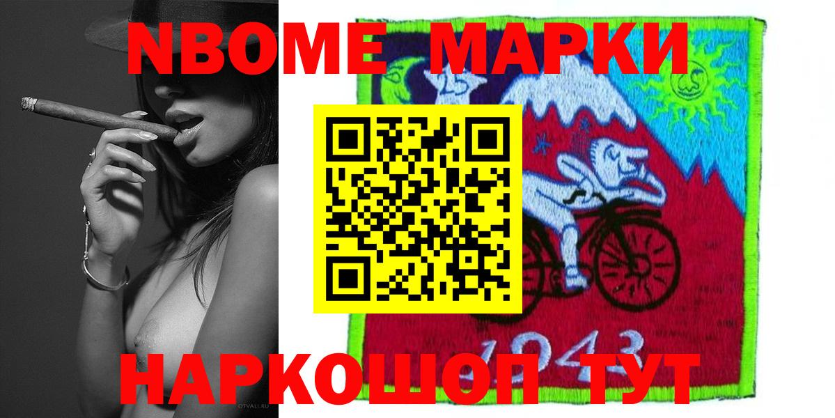 LSD-25 экстази ecstasy  ЛСД экстази кислота  Вход с VPN  Торжок 