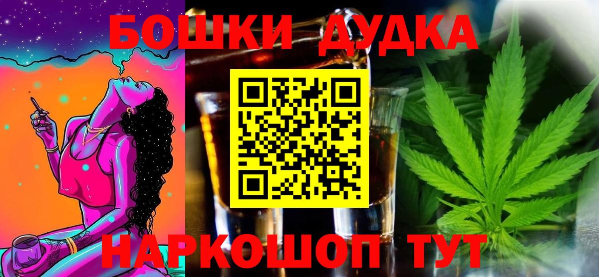 Марихуана SATIVA & INDICA  Шишки марихуана сатива  Торжок  Шишки марихуана план  Вход с VPN 